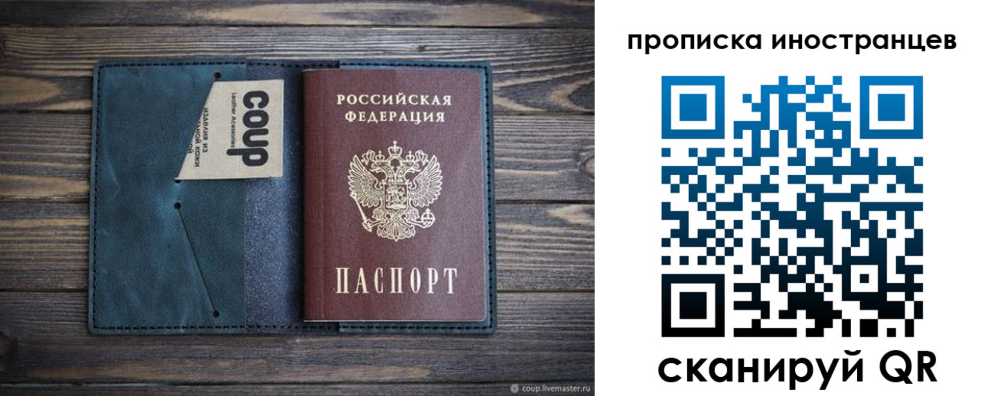 найти адрес прописки в Новоалтайске
